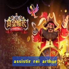 assistir rei arthur 2004 dublado